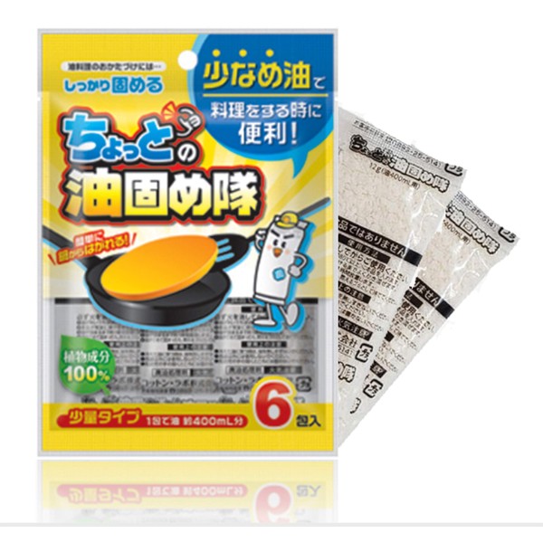 Waste Cooking Oil Powder (pack of 6)