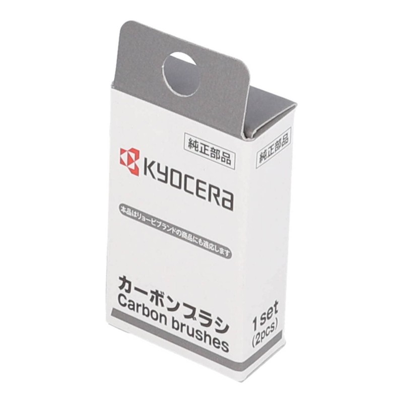 Kyocera 609AY 6541887 Old Ryobi Carbon Brush