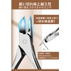 Justit Nail Clippers, Winding Nail Clippers, Nail Clippers, Nail Clippers,