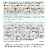 ディアナチュラ 黒セサミン 60粒 (30日)