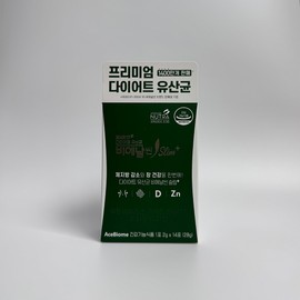 slim in the rain BNR17 Diet Lactobacillus Bien Slim+ 14 packets (2 weeks worth) / BNR17 다이어트 유산균 비에날씬 슬림+ 14포 (2주분)