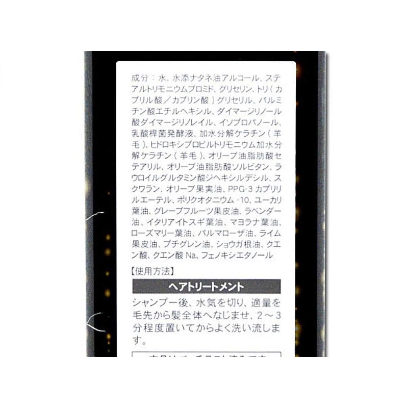 Nina Farm Flora Bioshield Treatment, 10.1 fl oz (300 ml)