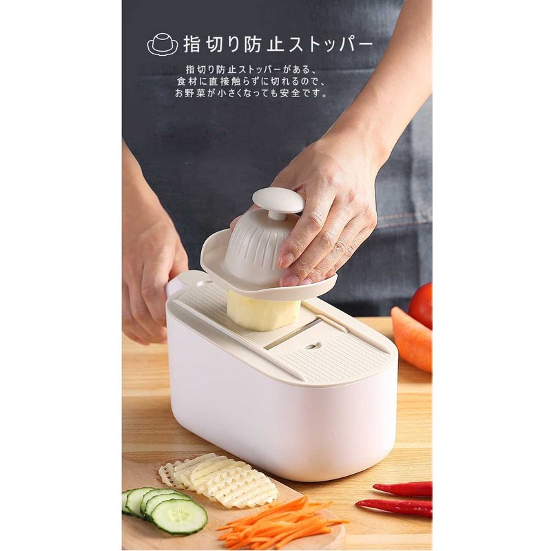Slicer Set, 7 in 1, Multi-functional Slicer, Julienne Slicer, Chopping,