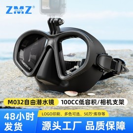 New Free Diving Mask with Integrated Myopia Lens and Nose Guard, Compatible with Snorkeling Gear Set m2032ca All Black GoPro Standard Sandbag 10ea
