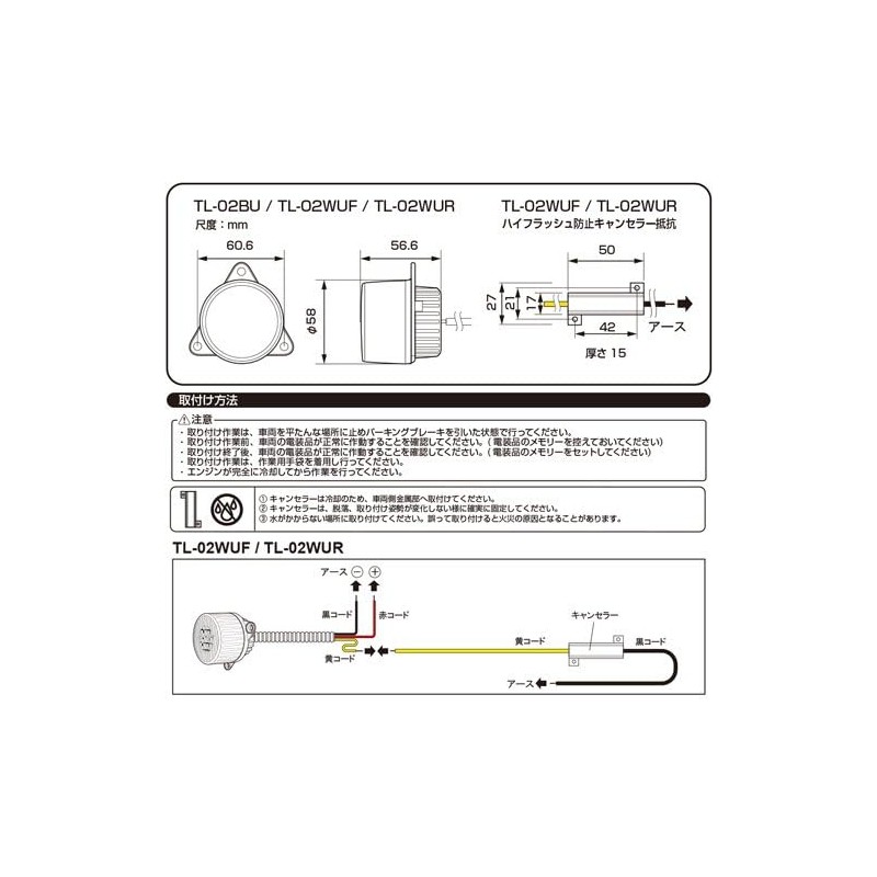 IPF Turn Signal LED Round Front TL – 02wuf