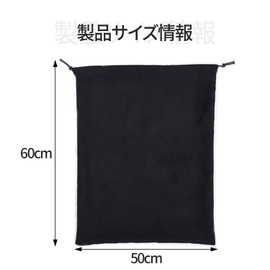 Drawstring Bag, 1 Large Organizer, Waterproof, Dustproof, Shoe Bag, Travel, Bedding, Storage Bag, Washable, For Travel, Business Trip, Black