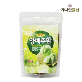국산 양배추환 300g Domestic Cabbage Tablets 300g