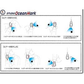 Studio Ocean Mark Ocean Snap (OS3)