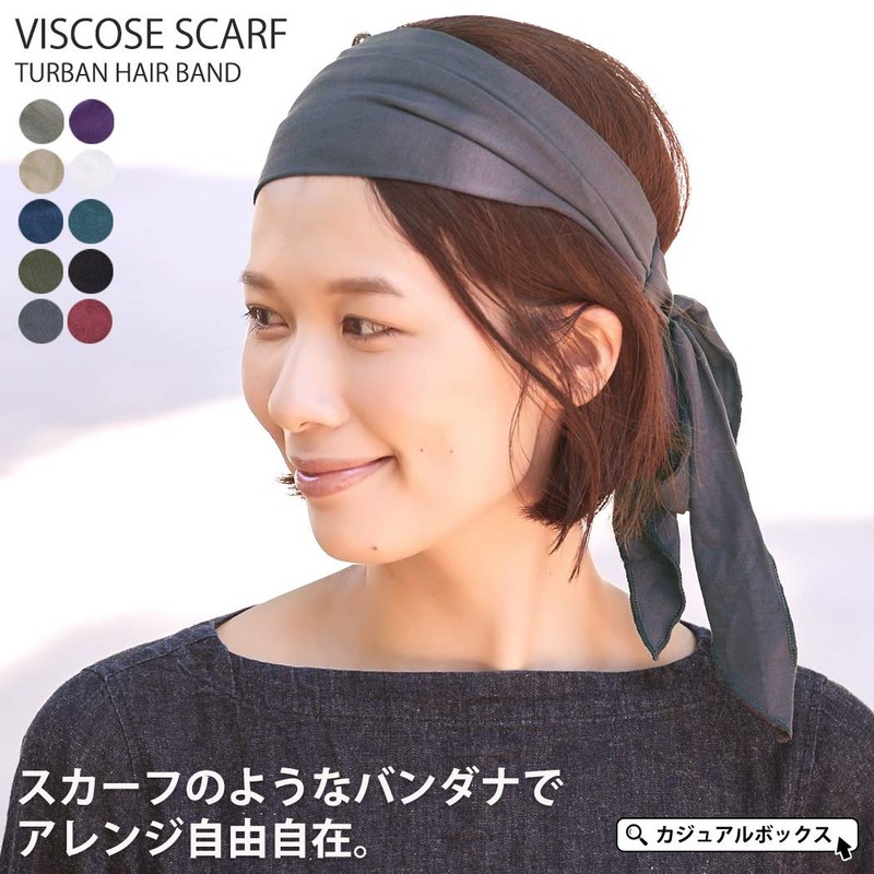 [Charm] Boho Style Turban Viscose Scarf Headband One Size Fits