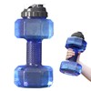 Weight Water Bottle 2.2L Dumbbell Shaped Water Container with Leak