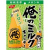 Nobel My Milk, Hokkaido Melon, 2.8 oz (80 g) x 4 Bags