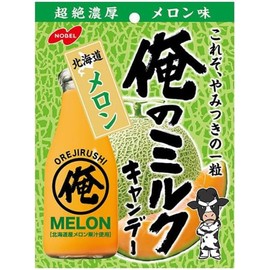 Nobel My Milk, Hokkaido Melon, 2.8 oz (80 g) x 4 Bags