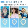 Kaitou Long Lasting Refreshing Ring, Ice Neck Ring, Cool Feeling,