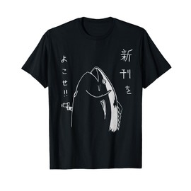 Harajuku Fish Japanese Anime and Manga Design T-Shirt