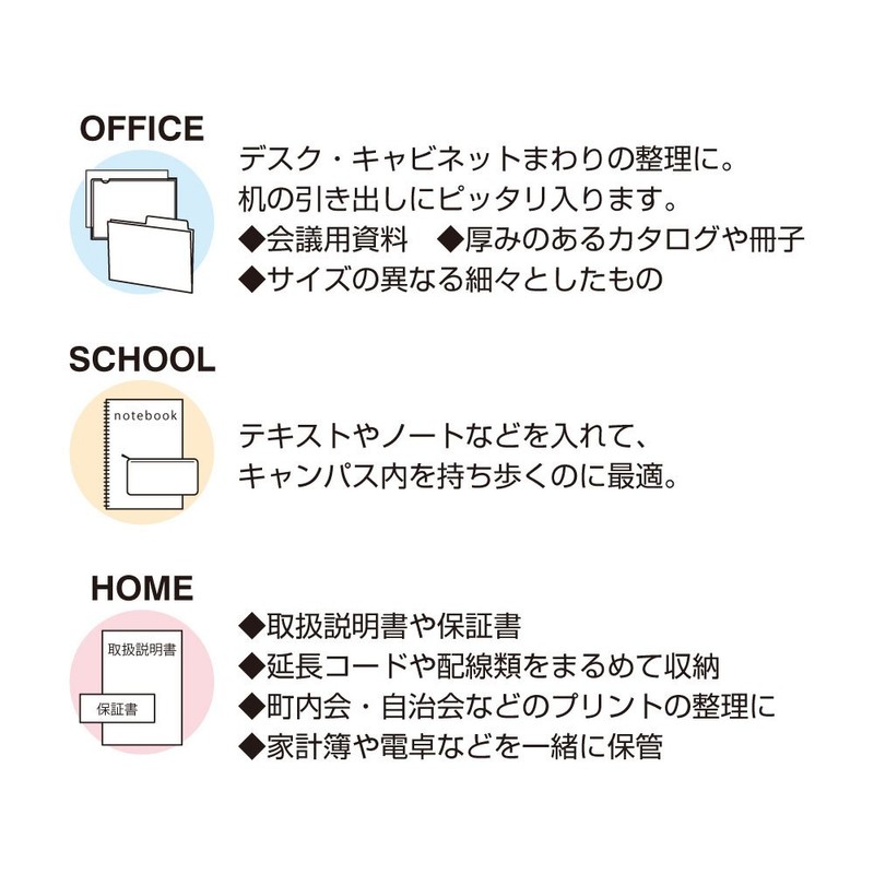 セキセイ キャリーファイル SSS-1040