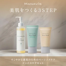 Manavis Bath Care Set
