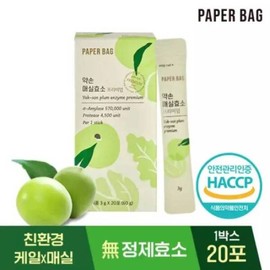 Paperbag Yakson Plum Enzyme Premium 1 box (20 packets) Plum x Kale Fermentation Enzyme / 페이퍼백 약손매실효소 프리미엄 1박스(20포) 매실x케일발효효소