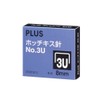 Plus Staple No. 3U Height 0.3 inches (8 mm), 2000