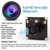 G 13 MP USB Camera Module 2880p Webcam Module, Wide