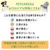 PETCARES Pet Oral & Health Care, For Dogs, Cats, Birds,