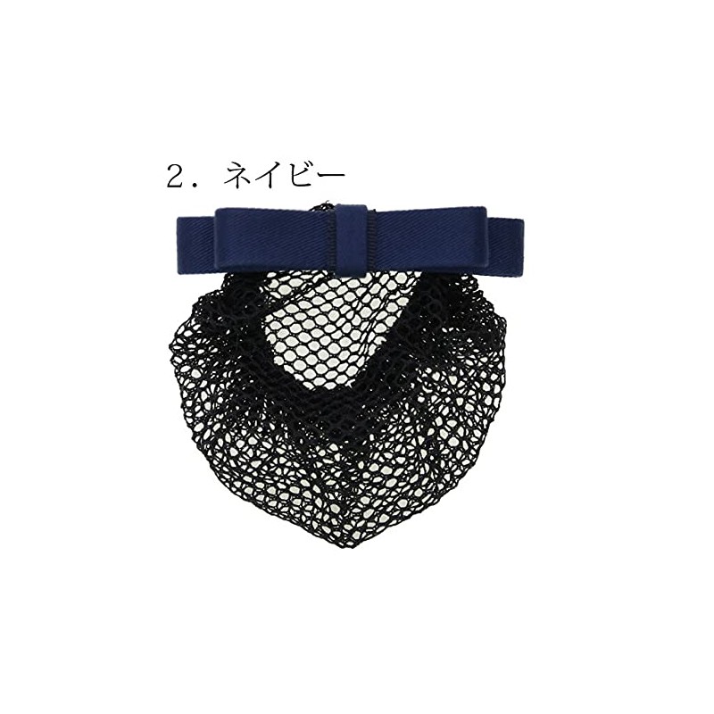 Ribbon Barrette, Chignon with Fine Knitting Net, Cord, Thin Double