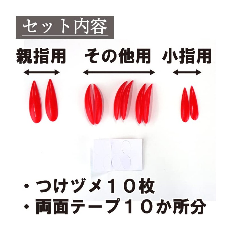 Black Omen br515-f-tip-rd Witch Claw Cosplay Costume False Claw Long