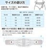 Yusuke Raku Lower Back Pain Belt, Corset, Ergonomic Design, Lower