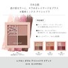 Lebron Dazzle Eyeshadow Quad 004 Rosy Brown Color Image: Rose