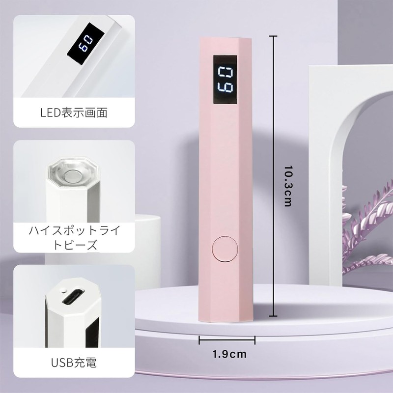LED Nail Light, Pen Shape, Timer Function, Compact, Portable (20s,