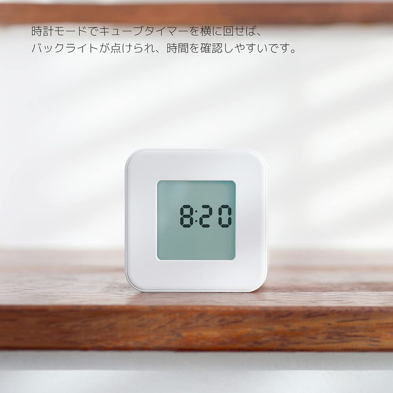 mooas マルチキューブタイマー/回転タイマー、シンプルな操作、時計&アラーム (バイオレット)