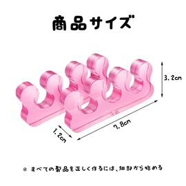 YAARUJEE Toe Separator, Spread Toe Support, Bunions, Set of 2, Pink, Silicone Material, Washable, Easy to Put on and Take Off, Soft, For Sleeping, Home, Unisex