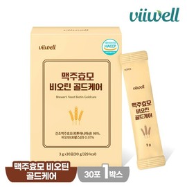 Biwell Brewer's Yeast Biotin Gold Care 30 Sachets 1 Box / 비웰 맥주효모 비오틴 골드케어 30포 1박스