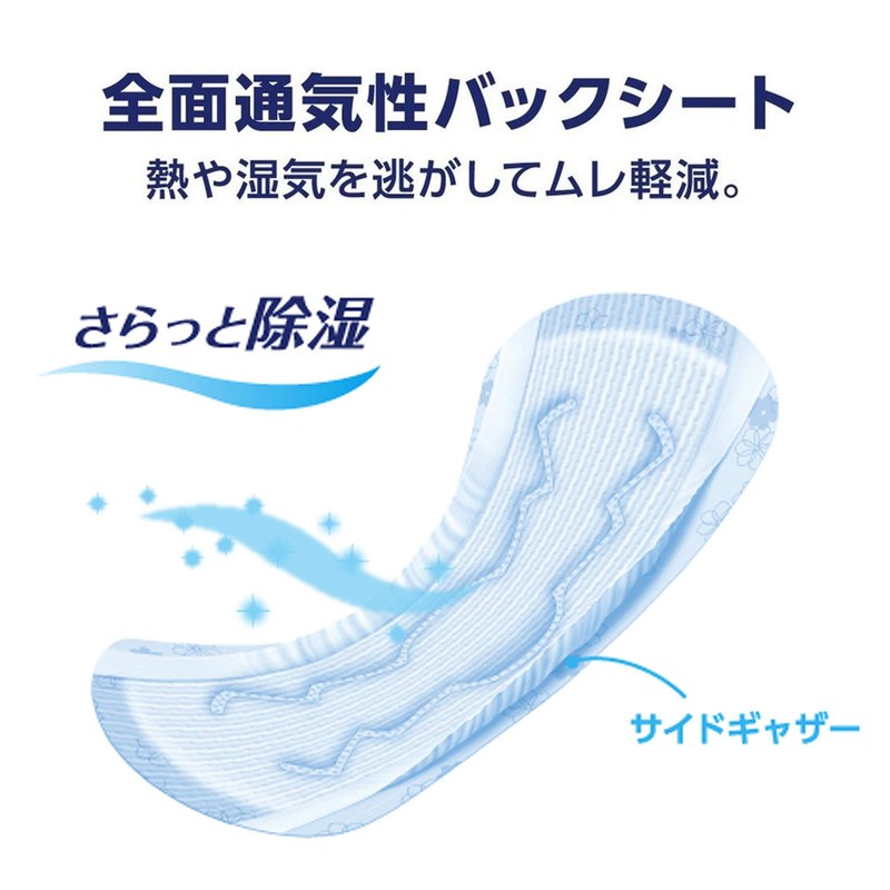 Natura Smooth and Absorbent Napkins, Medium Volume, 1.7 fl oz