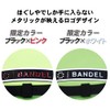 Bandel String Metallic Bracelet BANDEL