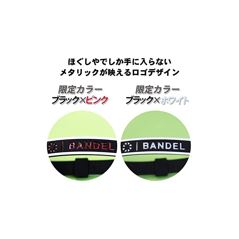 Bandel String Metallic Bracelet BANDEL