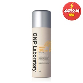 C&amp;Park Propolis Energy Ampoule Mist 50ml / 차앤박 프로폴리스 에너지 앰플 미스트 50ml