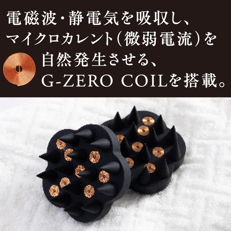 GEMMATSU G-ZERO COIL MICROCURRENT PRO - the shampoo brush -