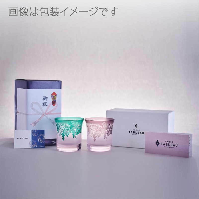 Taimuro Kobo TB3602 Sculpture Illusion Pattern Grape Crest, Guinomi, Comes