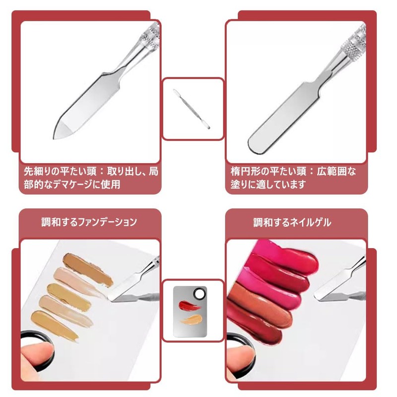 Makeup Palette with Cosmetic Spatula Stainless Steel Smooth Makeup Nail