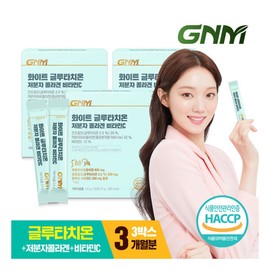 Sungkyung Lee White Glutathione Low Molecular Collagen Peptide Vitamin C 3 boxes (total 3 months supply) / 이성경 화이트 글루타치온 저분자 콜라겐 펩타이드 비타민C 3박스 (총 3개월분)