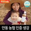 Himgane Himgane Handmade Ginger Syrup & Ginger Tea 600g /