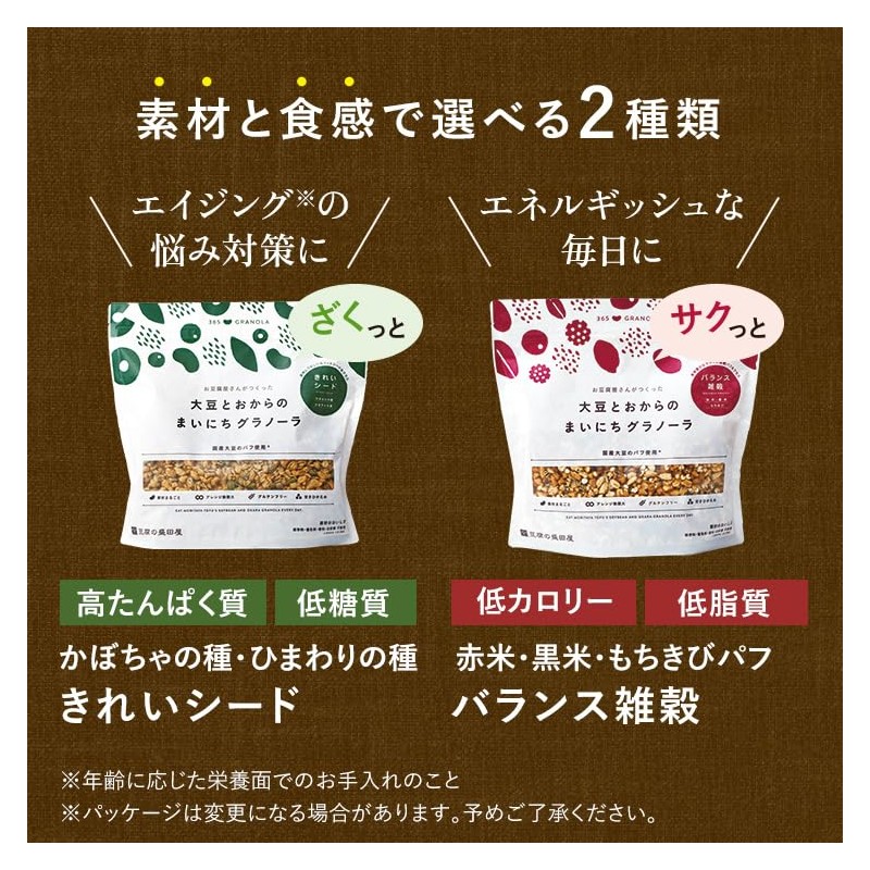 Morita-ya Tofu Everyday Granola with Soybeans and Bran (1 Bag,