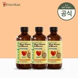 Bori Bori/CHILD LIFE/Multi-Vitamin/Anne/Mineral /237ml/3Piece