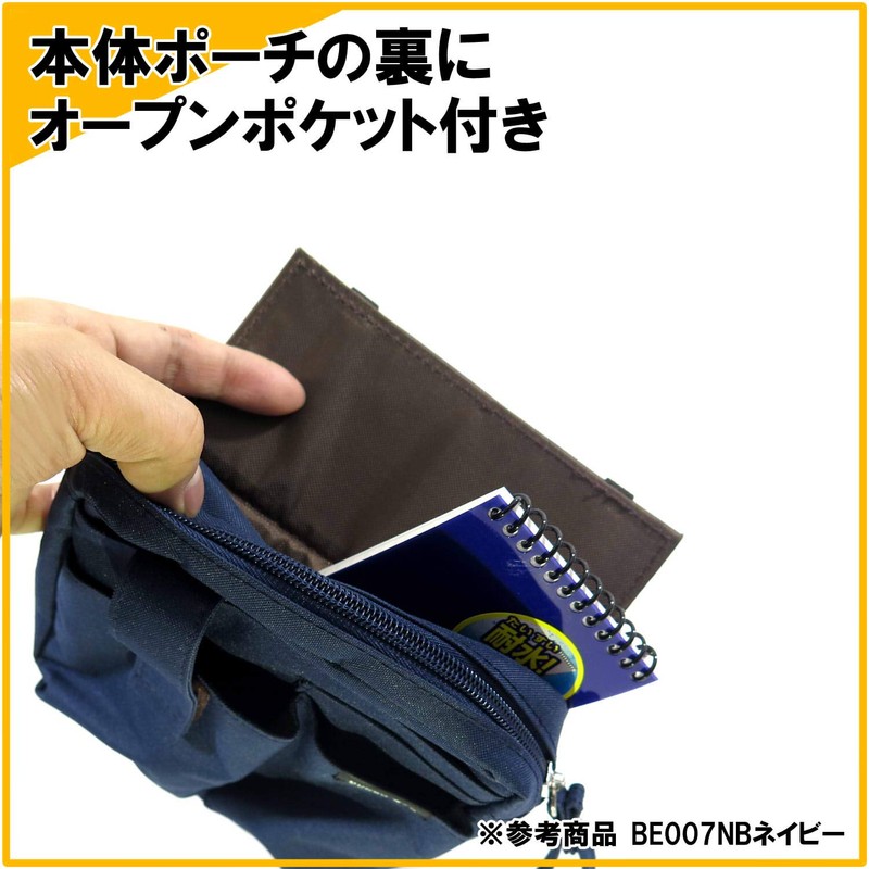 Kutsuwa BE007NB Stationery Apron Bag, Holder, Navy