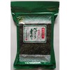Aosari Nori from Ise, Mie Prefecture (Tortoise Shell Blue Laver)