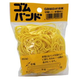 Waki Sangyo GB-903 Rubber Band #16, Yellow, 0.04 x 2.4 inches (1.1 x 60 mm), 1.0 oz (30 g), Office Supplies, Storage, Stationery, Approx. 210 Pcs