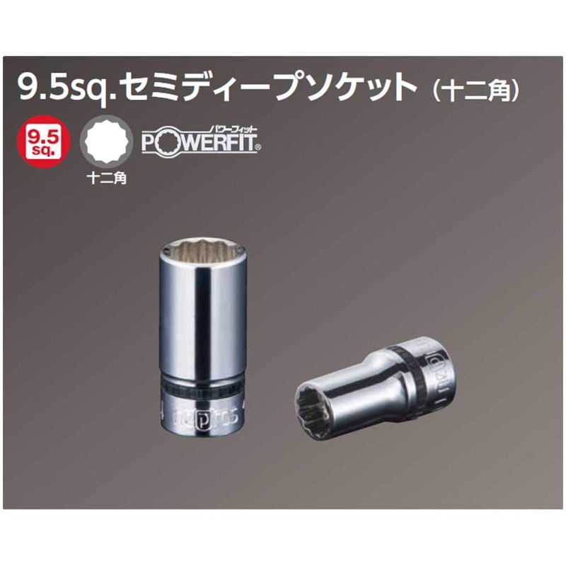 KTC (ke-te-si-) nepurosu 9.5 mm (3 8/) semidyi-pusoketto (Criss Cross