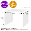acrylic display U-shaped small