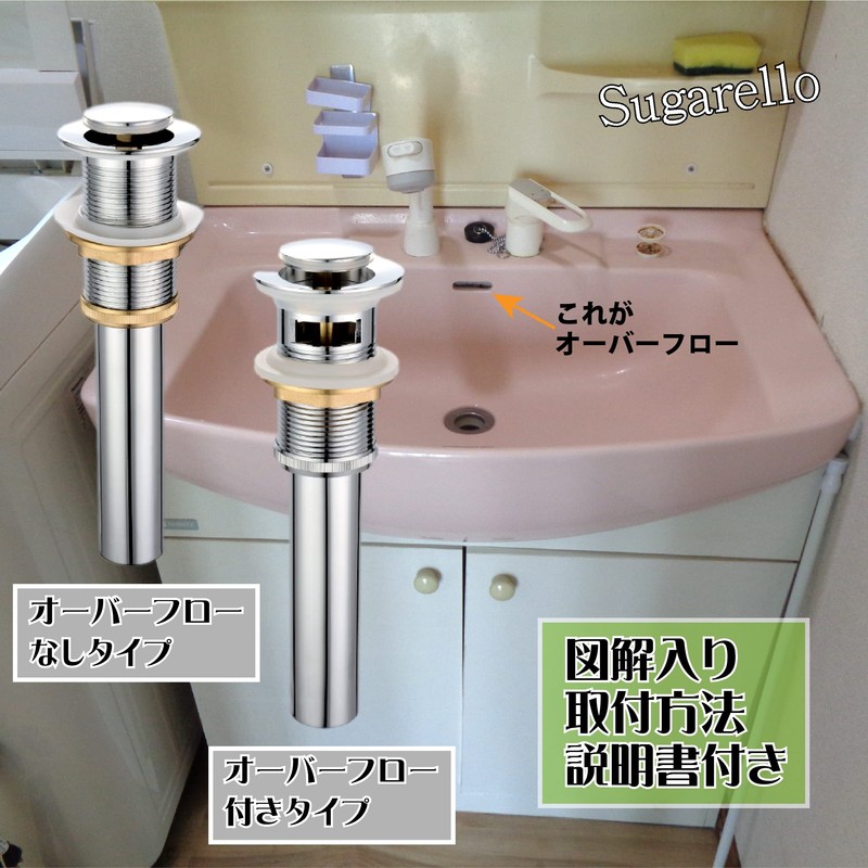Sugarello Washbasin Drain Accessories Pop-up Drain Stopper for Washbasin Replacement