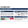 Cellstar AR-2 Laser Orbis Radar Detector, Made in Japan, Separate,